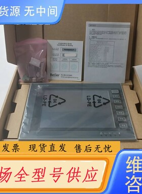 要询价-海泰克触摸屏PWS6800C-P，99成新带包装，带配件，质