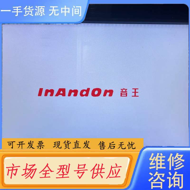 请询价--音王19寸触摸屏.效果不错触屏灵敏.触摸网线直接扦就可以