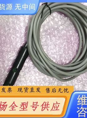 要询价-Apiste 温湿度传感器