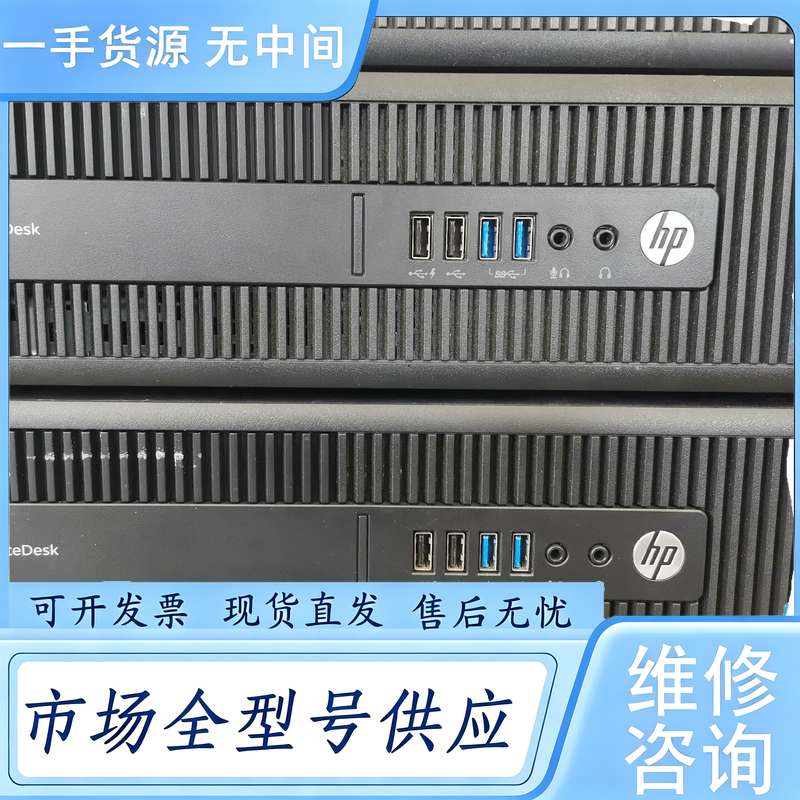 请询价--HP 800G2,CPU i5-6500,8G,500,成色