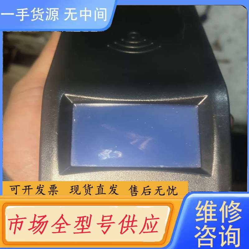 请询价--亚萨合莱 vingcard 门锁读卡器（也可制卡）， 一台9