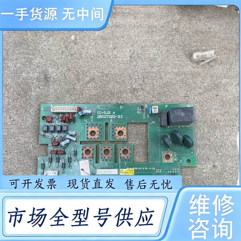 请询价--2B027022-3Z 日立变频器板子 功能正常