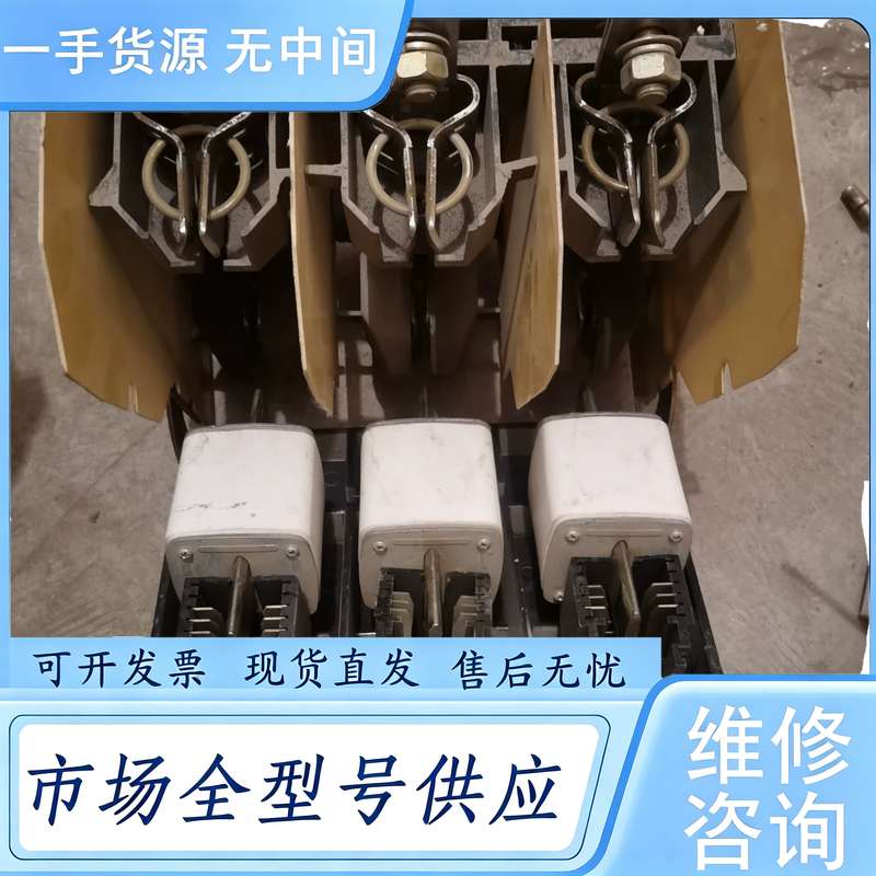 请询价--隔离熔断开关 功能正常 自提或顺丰到付