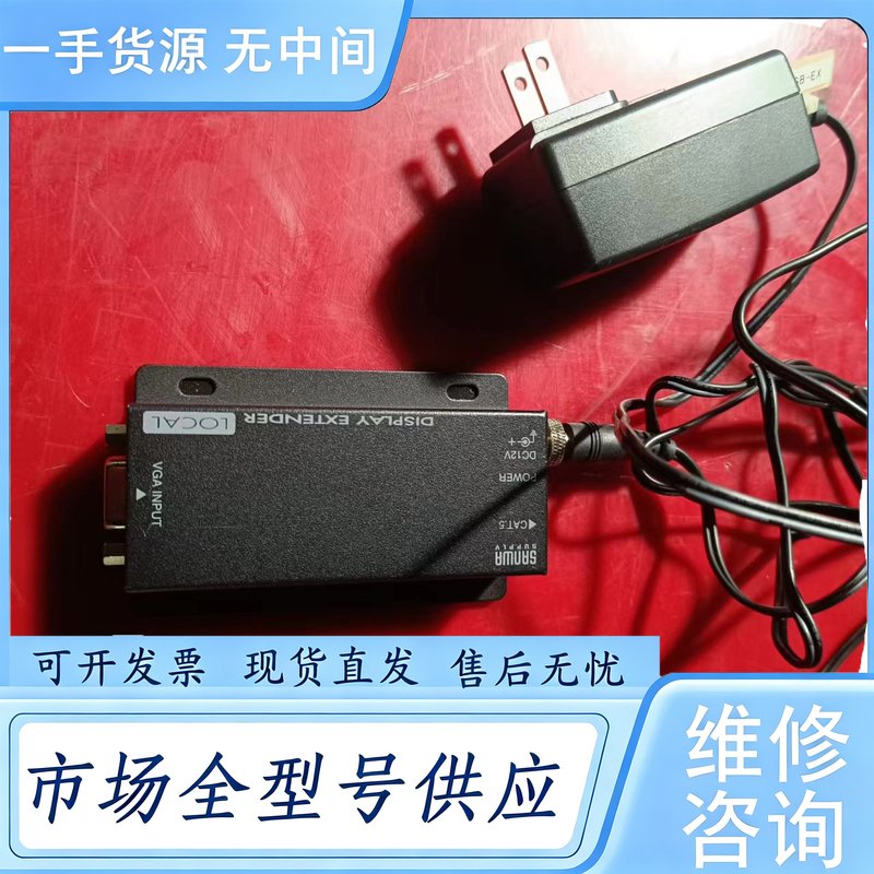 请询价--进口山业SANWA SUPPLY VGA延长器VGA