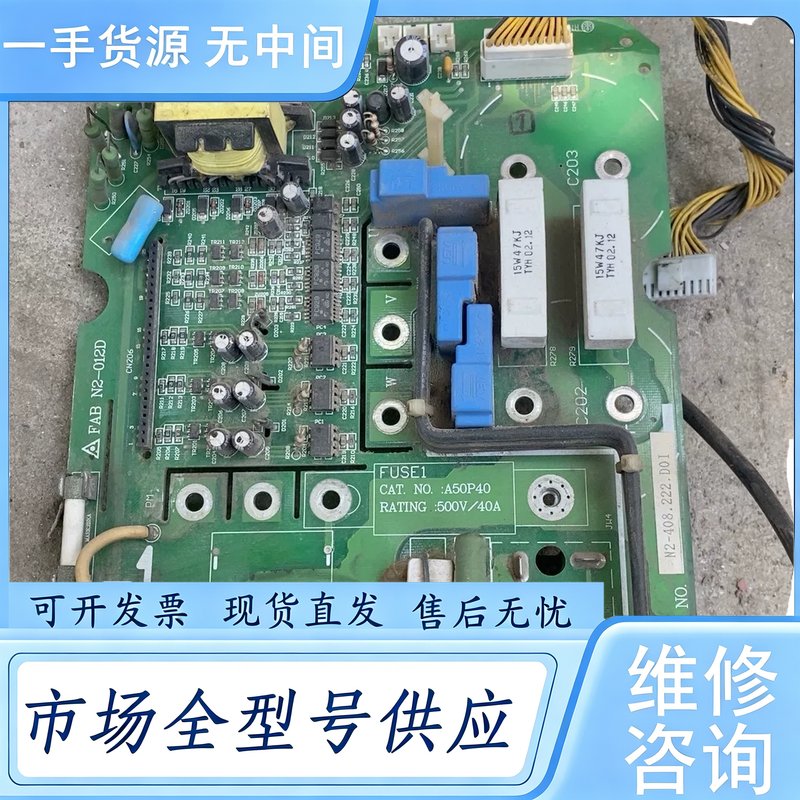 请询价--FAB N2-012D台安N2变频器电源板 包好 包邮 可直