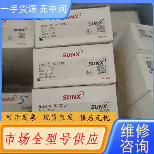 要询价-SUXN感应器SL-JK感应器原厂