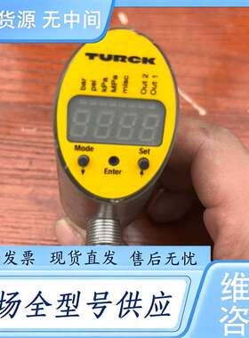 请询价--图尔克压力开关 型号ps025v-301-LI2upn8x-