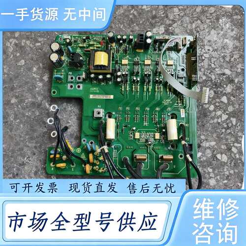 请询价--汇川变频器驱动板 MT303QD ，功能包好，成色漂