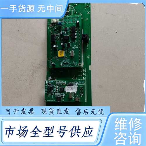 请询价--上海松江云安HJ-9402A板子，