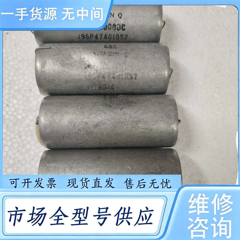 请询价--VQ思碧维他命Q油浸电容1000V 0.47uf