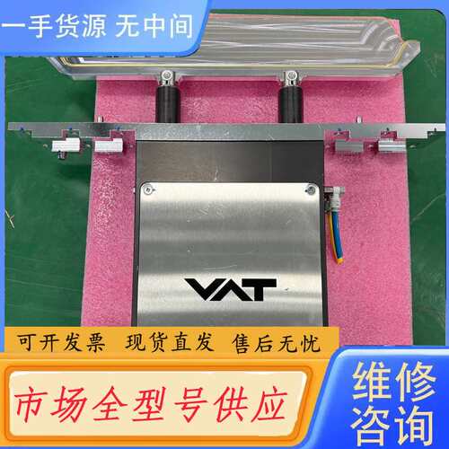 请询价--VAT 插板阀 0210X-BA24-BYP3