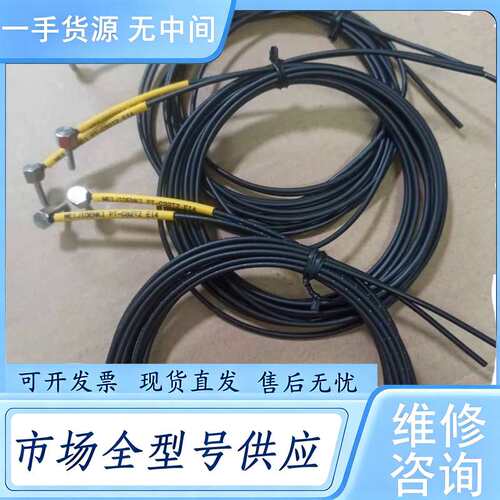 请询价--MEIJIDENKI/明治光纤探头传感器PT-C32TZ