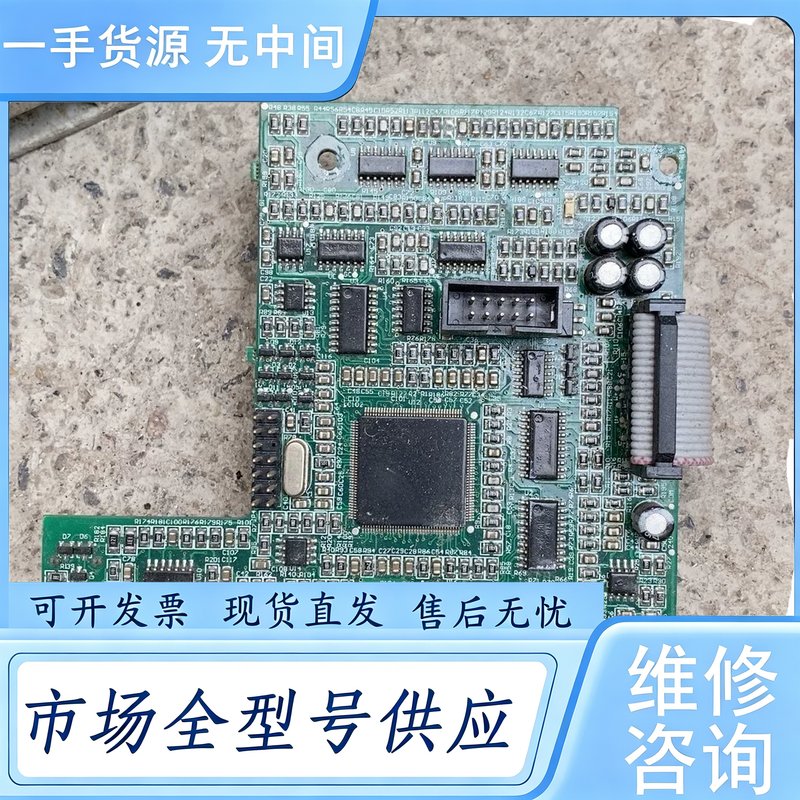 请询价--科川KC220变频器主板KC37-KZB.V1