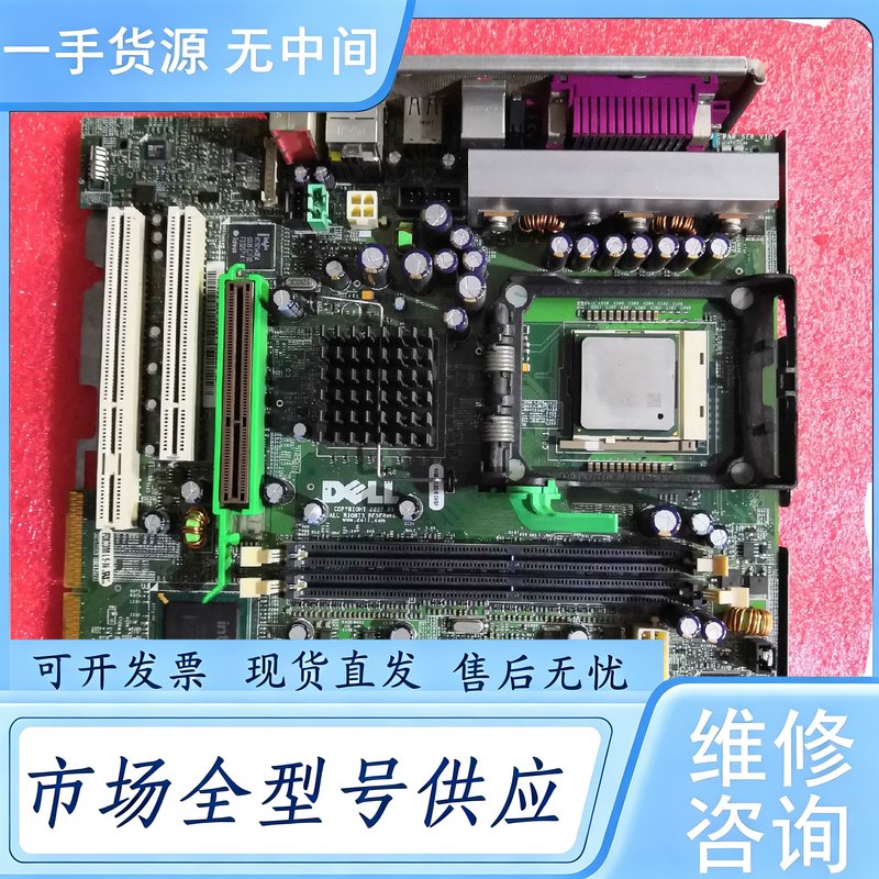 请询价--戴尔 Dell GX60 GX260 主板 02X3