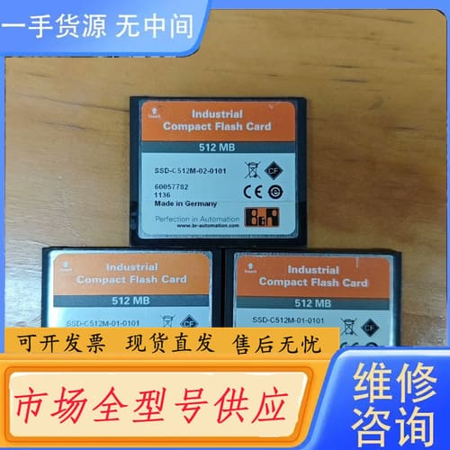 请询价-贝加莱工业级CF卡 512MB