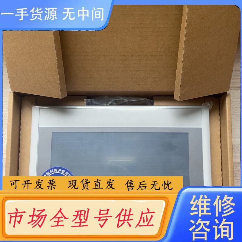 要询价-昆仑通态TPC7022Ni-wifi/4G 全物联网屏 全