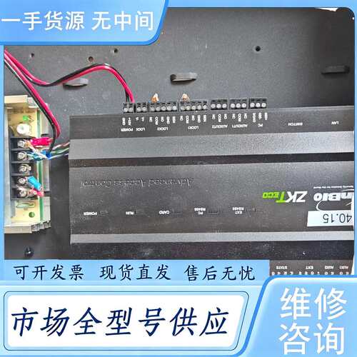 请询价--Zokotech/中控inBIO260中控门禁控制器。带电源