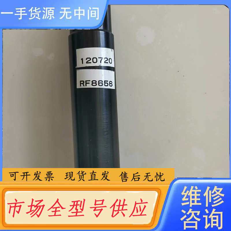 请询价--天虹颗粒物光电倍增管TH-2000PM用,备件,未使用