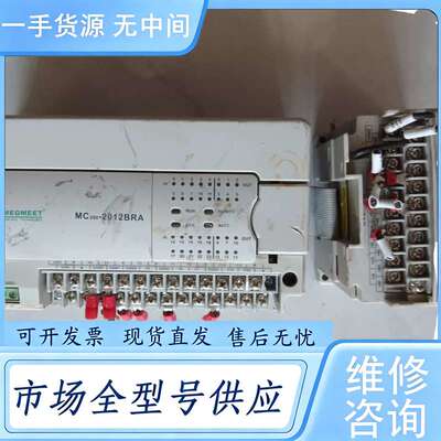 请询价--麦格米特plcmc200-2012bra和模块mc200-8