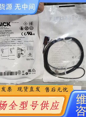 要询价-GTB2F-P1131正品 1093722德国sic