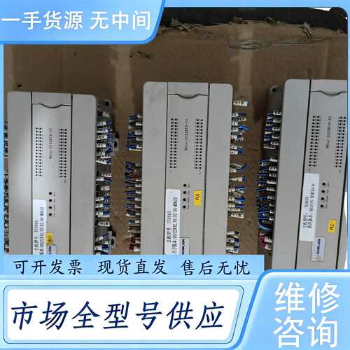 请询价--塔吊PLC,MC3232BTA-ZC,实物拍摄具体，