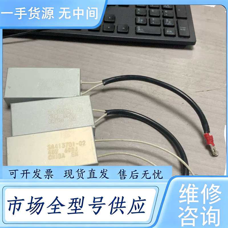 请询价--SA413701-02 富士变频器专用电阻 40W60ΩJ