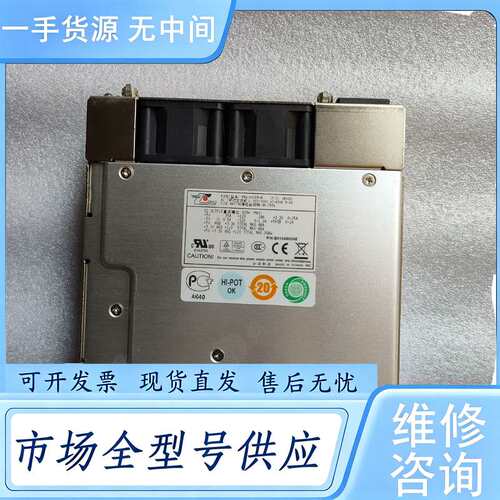 请询价--新巨电源 EMCS MRW-6420P-R 398W 二