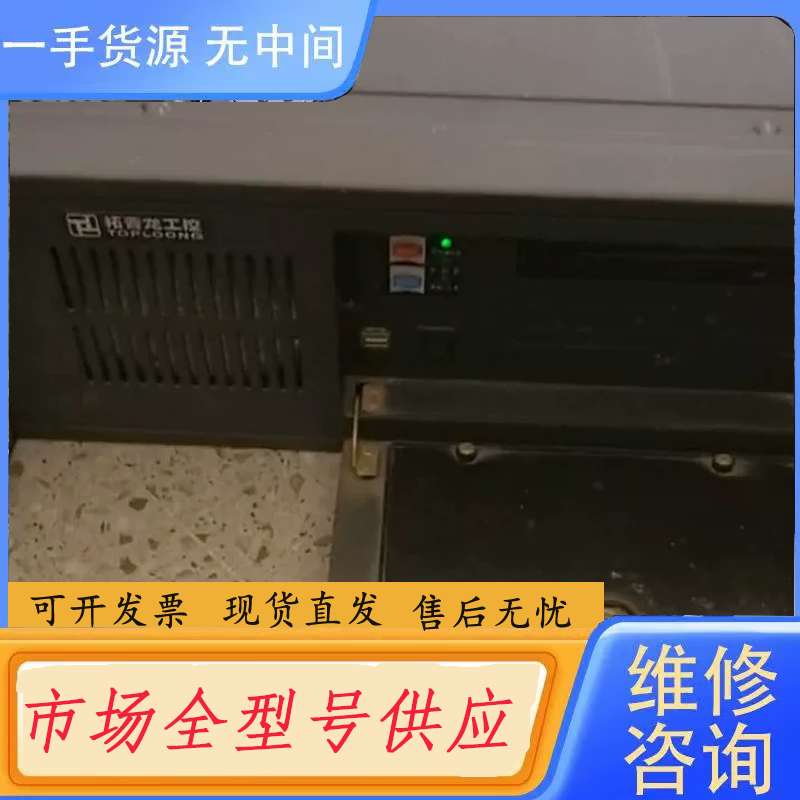 请询价--拓普龙工控主机一台 包功能正常 具体看视频跟图片 实
