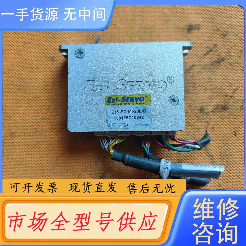 要询价-韩国Ezi-SERVO伺服电机驱动器EzS-PD-MI-28