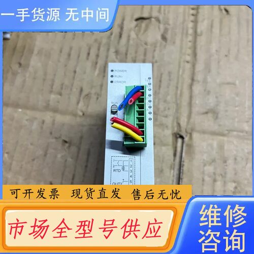 要询价-台达DTC1000温控仪95新，功能包好。下来的，