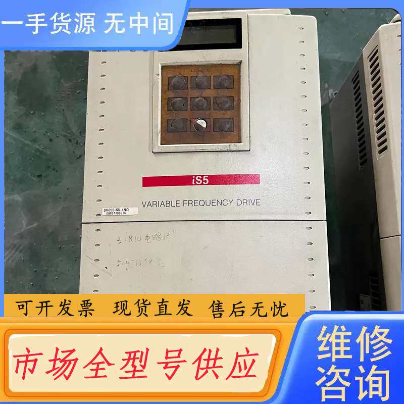 要询价-韩国LG变频器5.5kw（SV055iS5-4NO）