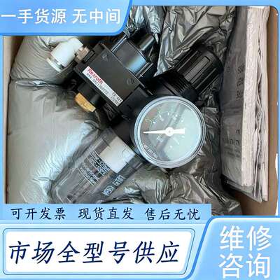 请询价--力士乐Rexroth FD404调压阀 0821300772
