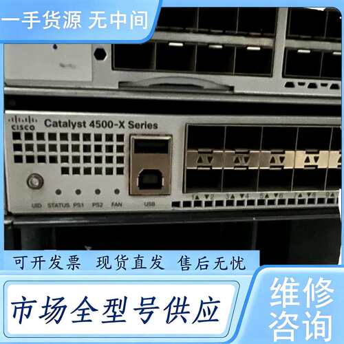 请询价--Cisco思科WS-C4500X-32+带C4KX-NM-8