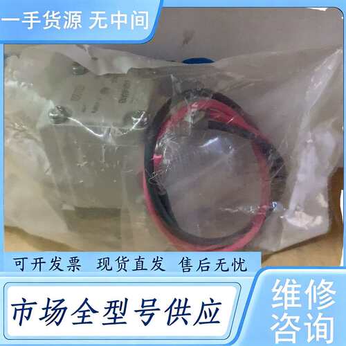 请询价--正品SMC，型号VX242MAXB