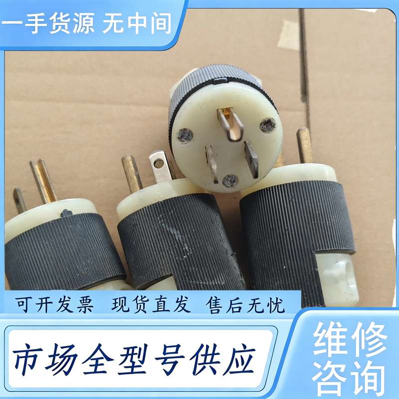 请询价--荷宝插头5266c