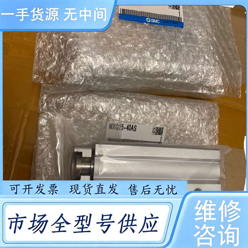请询价--SMC滑台气缸 MXQ25-40AS,实物图片拍摄两个,单3