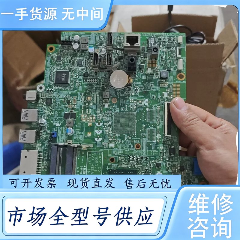 请询价--戴尔一体机主板 14050-1