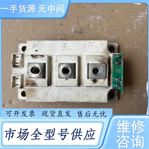 请询价--斯达 IGBT模块 GD450HFT120C2S-G8，