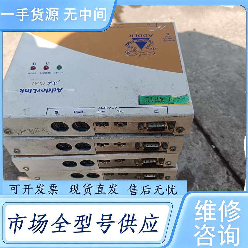 请询价--英国信号延长器,实物拍摄,7台,,配件价处理