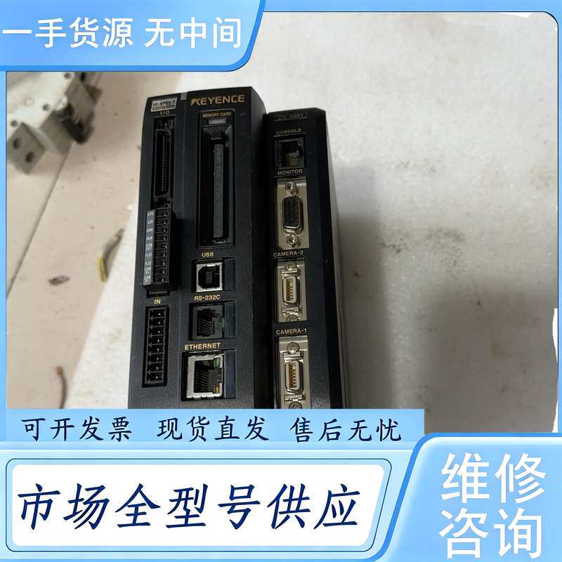 请询价--基恩士视觉控制器 C其它元器件