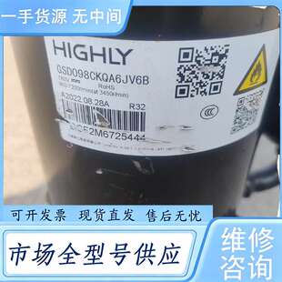 请询价--日立海立变频压缩机GSD098CkQA6JV6B