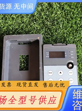 要询价-上海奇电变频器QD6600面板，，实物图，标价包