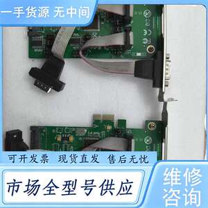 请询价--乐扩工业级PCI-E转4口RS-232串口扩展卡WCH384