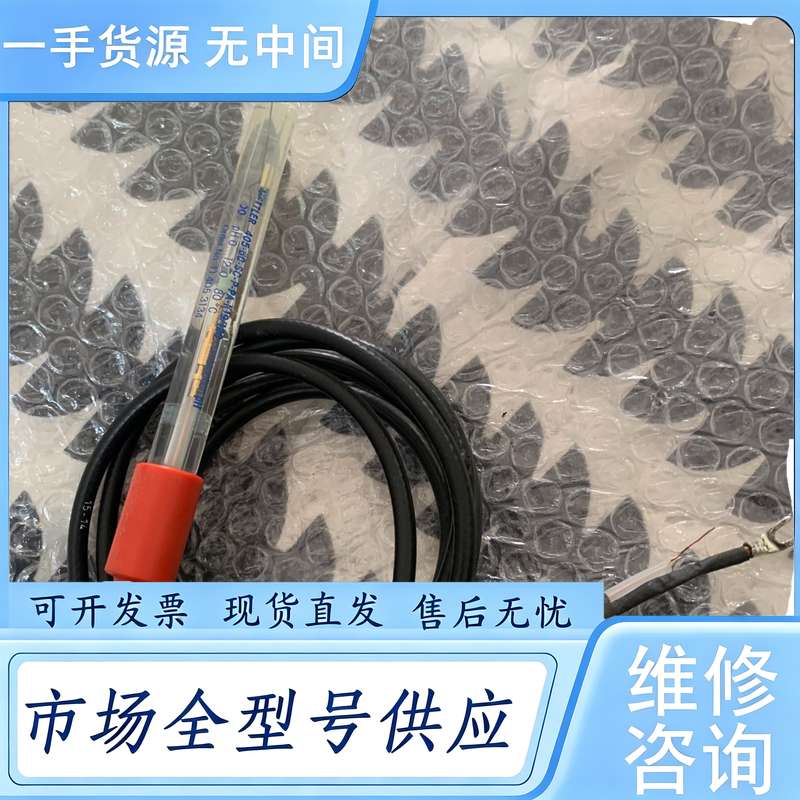 请询价--瑞士梅特勒PH电极405-60-SC-P-PA-K19/12