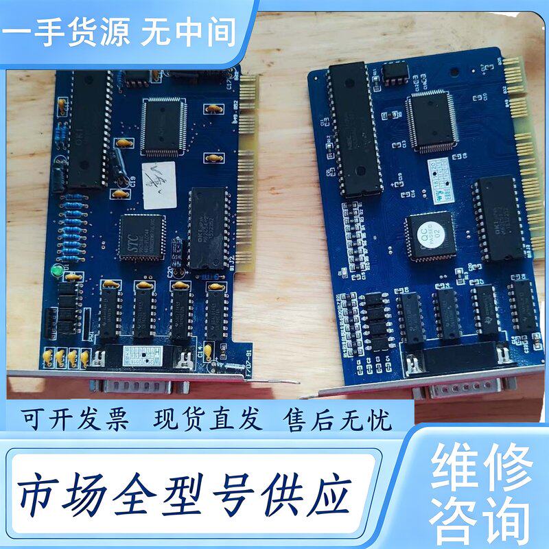请询价--维宏雕刻机控制卡XCJ-78 实物拍摄 功能包好 成色还
