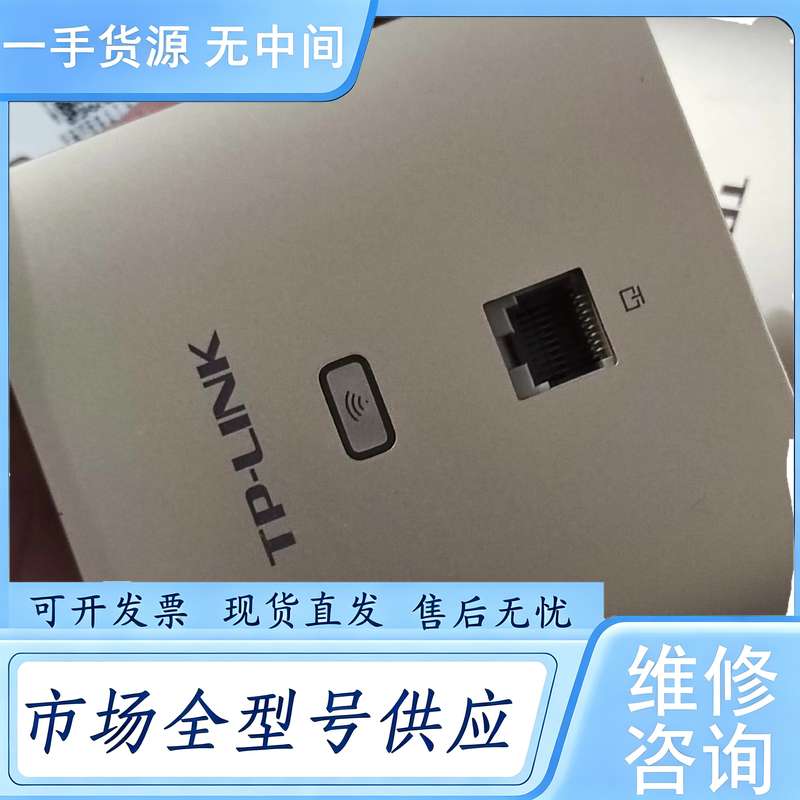请询价--TP LINK AP1202I AC1200双频无线路由器