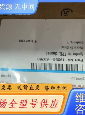 要询价-安捷伦带铜垫片的点火器，洁净，19256-60750，未
