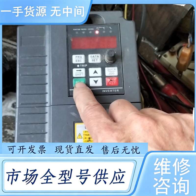 请询价--1.5kw环洋GT系列变频器,功能包好外壳完好实物图。
