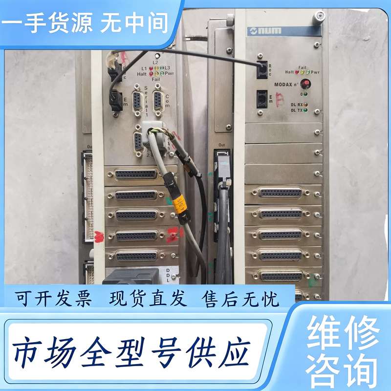 请询价--NUM主机两台,一台P1080W,一台没有标签,件实物图