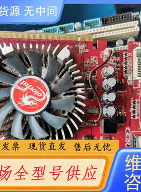 请询价--GT9500亮机显卡一块，测试正常，单是卡，30元，。不退不